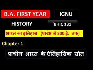 BHIC 131 Ignou History BA SEM 1 CHAPTER 1 Prachin Bharat Ke Aitihasik srot