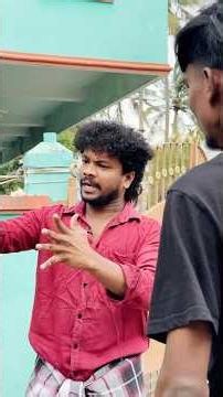 உங்கள் நண்பன் …😱😜.. 💯twist comedy…🙏🏻🤣🤣… #shorts #funny #comedy