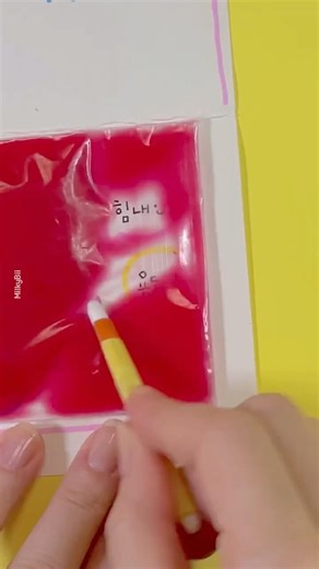 비밀 메시지 DIY💌 Secret Message #shorts #만들기 #diy #비밀메시지 #편지만들기