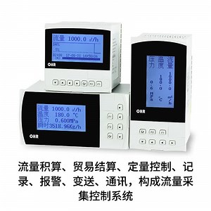 OHR-F600R系列液晶流量积算仪
