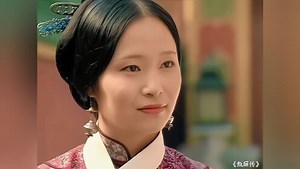 甄嬛传