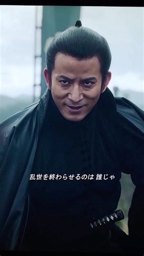 ある思い出が、家康と信長の間の複雑な絆を余すところなく語り尽くす #nhk大河ドラマ #徳川家康 #歴史 #戦国時代 #2023大河ドラマ #テレビドラマのシーン #shorts