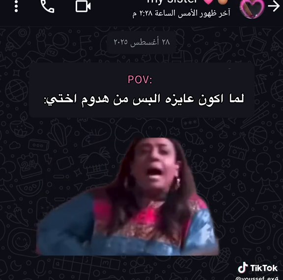 تصميم فيديوهات مميزة وجذابة