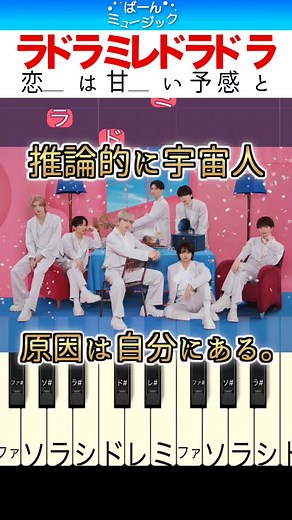 簡単ピアノで宇宙人の音楽を楽しもう