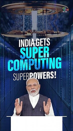 India Unlocks Supercomputing Power with PARAM Rudra! 🚀🇮🇳