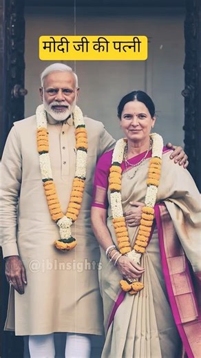 देखिए मोदी जी की पत्नी कैसे है | #duet #modiji #army @NarendraModi