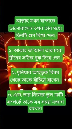 Beautiful Madina Symbol Sketch 🤍 | Islamic Art | Calligraphy Shorts