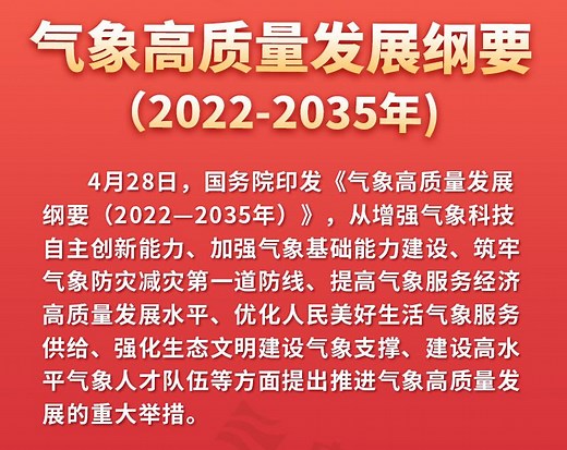 CMATC | 气象干部培训