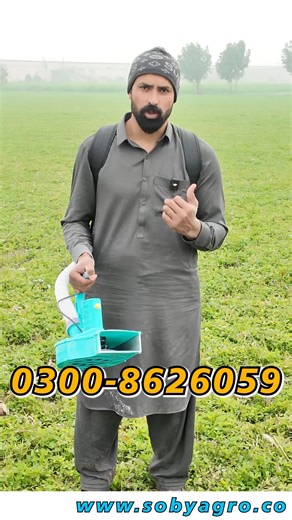 Fertiliser Applicator Machine | Khad Bakherny wali Machine | #fertilizerapplicator #SobyAgroMachinery Contact for more information call/WhatsApp https://wa.me/923008626059 . https://wa.me/923008626095 . https://wa.me/923008626170 . https://wa.me/923008626094 . https://wa.me/923008716056 . https://wa.me/923018616056 . https://wa.me/923008626056 . Karachi Showroom https://wa.me/923008626048 . https://wa.me/923008626064 Visit Now: Soby Agro Machinery near WAPDA Office Circular Road Daska, Sialkot. 