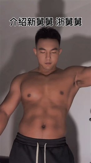 分享抖音猛男帥哥 on Instagram: "没错，这是幸福的时候 @chengfanlie #变装 #肌肉男 #黑皮体育生 #胸肌 #gayboy"