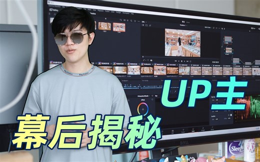 百万典当行视频幕后揭秘丨热门视频是怎么做出来的