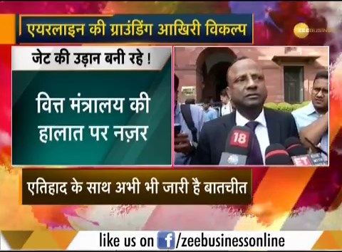 SBI customers? State Bank of India can block your debit card from online transactions: Check how to reactivate it