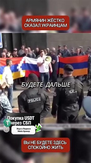 Armenian man gives a harsh response to Ukrainians who came and raised their flags (translation by...