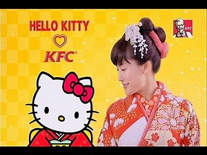 いいなCM KFC 綾瀬はるか 「キティちゃんとお正月」篇