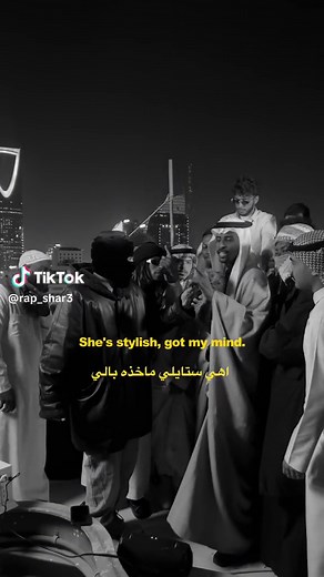 Share Your Photos on This Sound: Freestyle Rap Music in Saudi Arabia
