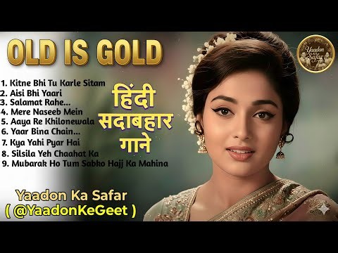 Old is Gold Evergreen Melodies | Retro Bollywood Vibes | Original Nostalgic Songs Playlist
