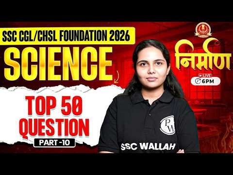 SSC Science Classes 2026 | SSC Science Top 50 Questions | SSC CGL, CHSL, MTS, GD, CPO | Muskan Mam