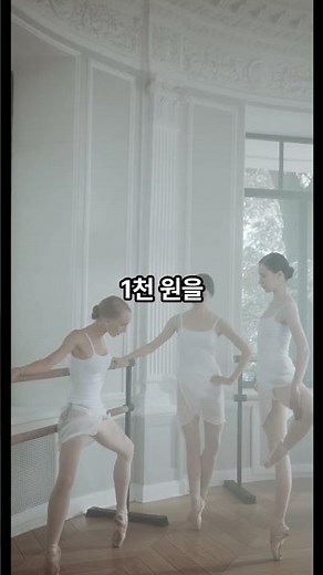 2026년 공무원 초과근무수당, 9급·8급 얼마 올랐을까? (단가표 공개) #9급공무원 #공무원 #8급공무원 #공무원연봉 #공무원월급 #공시생