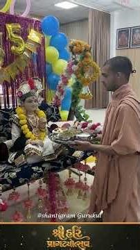 Shree Hari Pragatyotsav #hari #reel #gurukul #shantigram #amazingindia