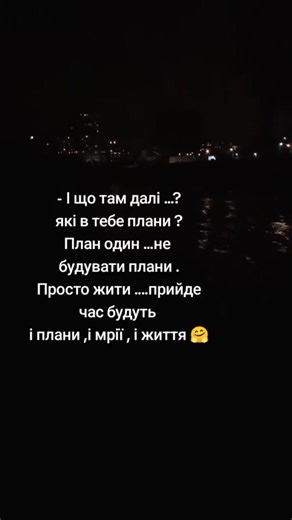 Lyuba Lyubashka on Reels