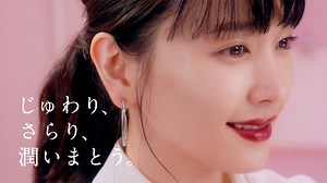 新垣結衣、透け感ブラウスでほんのり肌見せ　潤い美肌も　エスプリーク オリジナルムービー「裏ごしチャレンジ篇」 - WACOCA NEWS