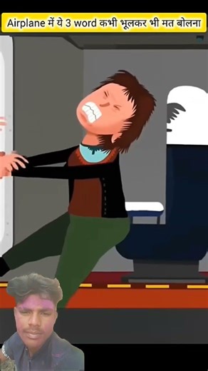 Airplane में ये 3 Word कभी भूलकर भी मत बोलना 😱....#shorts​ #youtubeshorts#facts​ #factsinhind