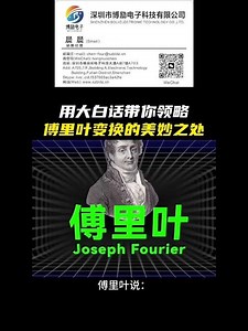 I will explain the connectors I represent, and you can contact me if you need any help.