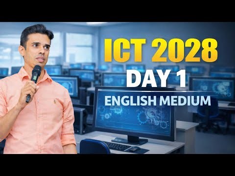 A/L ICT (English Medium) – New Batch 2028 | Day 01