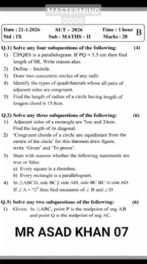 9th STD maths 2 Set B unit 2nd question paper maharashtra board 2026