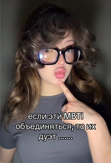 MBTI: INFP & ENFP Duo Synergy
