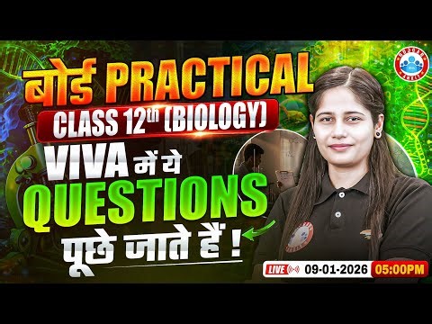Class 12 Biology Practical Important Viva Questions | Score 30 in Biology Practical Exam | RWA