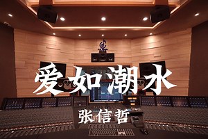 Interstellar - M83 - Outro-感染性休克-默认收藏夹-哔哩哔哩视频