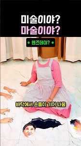 이걸 모래로 만들었다고?? #그림 #미술 #아트