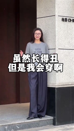 Refresh Your Wardrobe: 7 Stylish Outfits for 30-Something Women