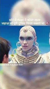 The Alien Ship That Could Annihilate Humanity Without a Single Battle