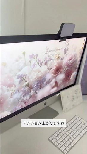 【5分で激変】デスクの「垢抜け」は壁紙から♡AIで作る世界に一つだけの理想空間