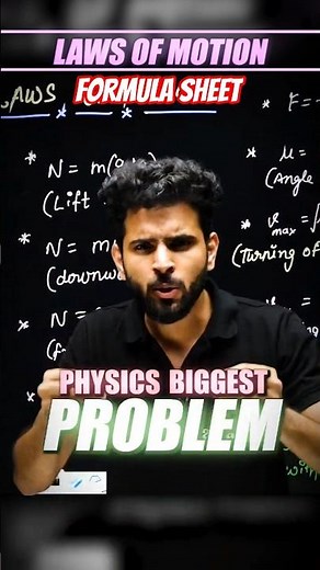 Laws Of Motion Class 11 🔥 | All Formulas Series | Physics Chapter 4