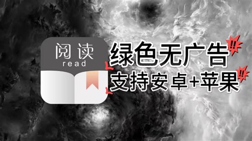 「7月最新」全平台阅读神器！服务器+穿透教程 书库同步全家设备！~！%&