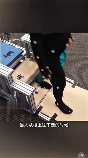 Why Does This Stair Go Down When You Step On It?