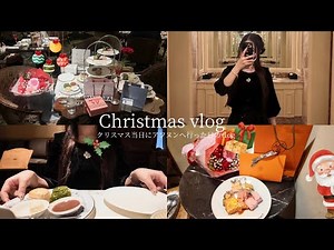 Vlog | Christmas Vlog: I'm in charge of my own mood 🎄🎅🏻*:.｡