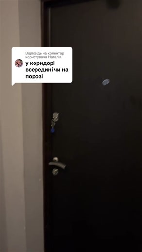 Відповідь користувачу @Наталія