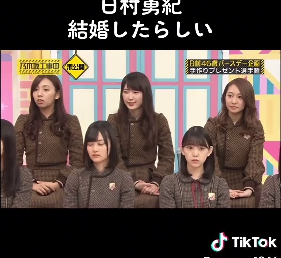 日村勇紀の結婚ニュース登場！