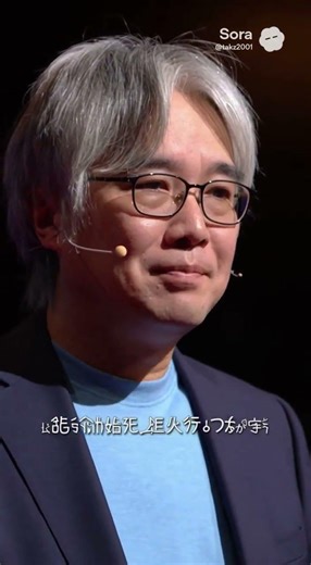 【今日のIT史】1月9日 #IT史 #計算機史 #ノイマン型 #コンピュータアーキテクチャ #ChatGPT #sora2