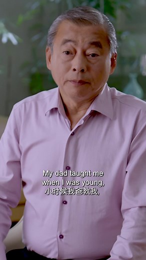 To this day, I still hold my dad’s advice close to my heart. #fyp #foryoupage #singapore #georgegoh #georgegohchingwah #integrity
