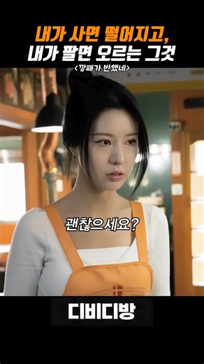 오른다 그랬는데 #DVD방 #디비디방