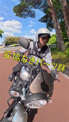 【初心者・リターン必見】XSR125って実際どうなの？ #XSR125 #YAMAHA #原付二種 #バイクライフ #モトブログ