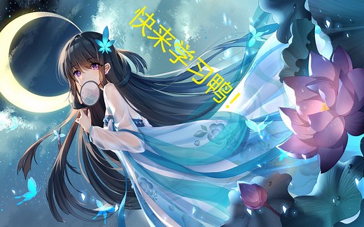 ESP8266基础配置以及安卓app设计全过程，学不会你来打我！