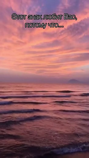 Привычка — все, даже в любви.#гороскоп#рекомендации#знакзодиака#гороскоп2020#в рекомендации#любовь#зз