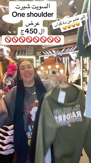 البلاك فرايداي في جرين بلازا: عروض لا تفوتك