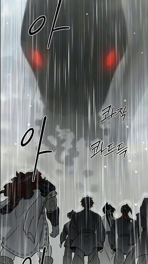 🌸 Return of the Mount Hua Sect || 🌱Divine Spirit Herb #manhwa #manga #webtoon #manhua #shorts